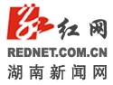 rednet