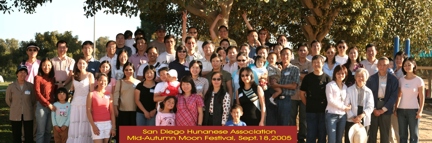 050918HunanesePartyAll-s